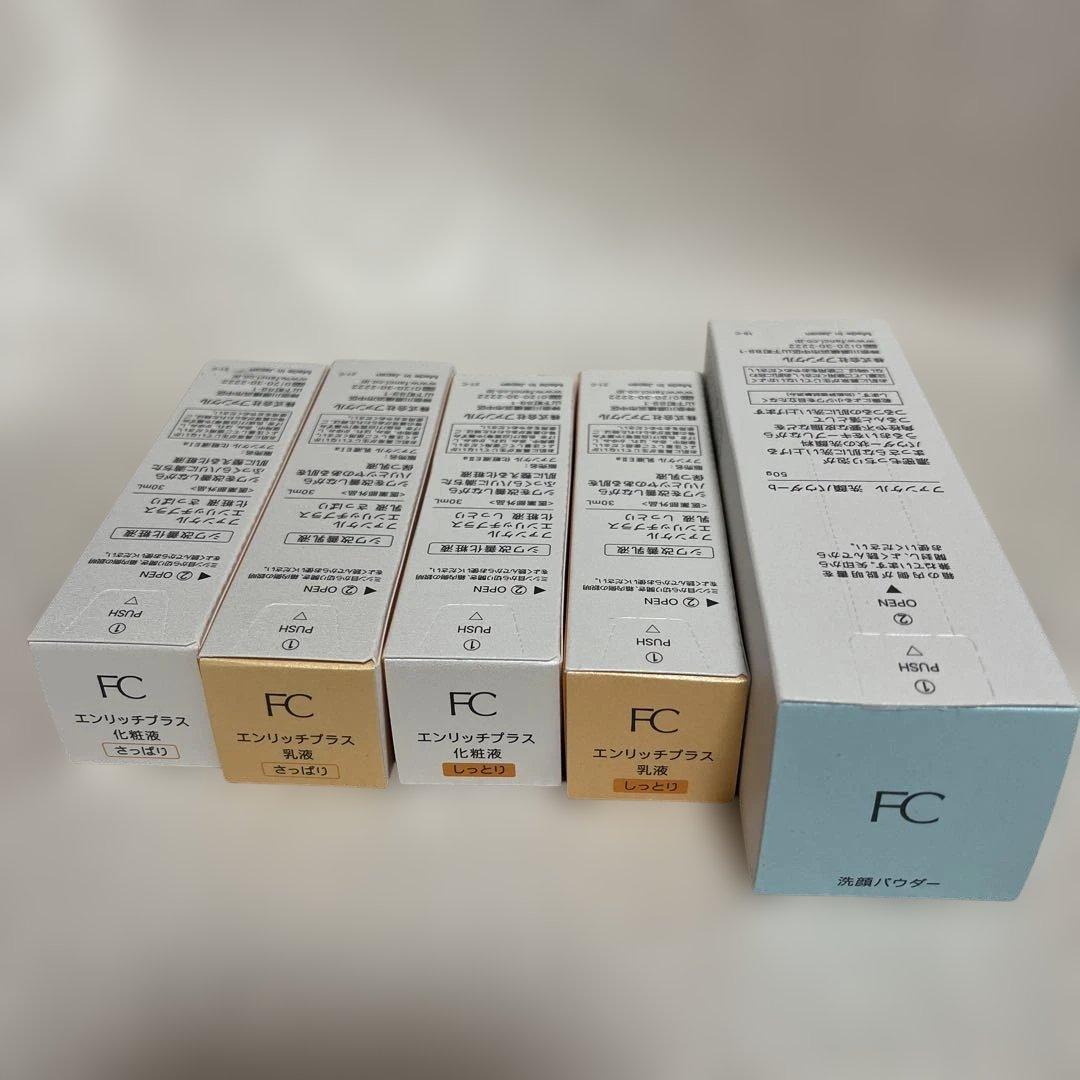 FANCL エンリッチプラス 化粧液　乳液 洗顔パウダー