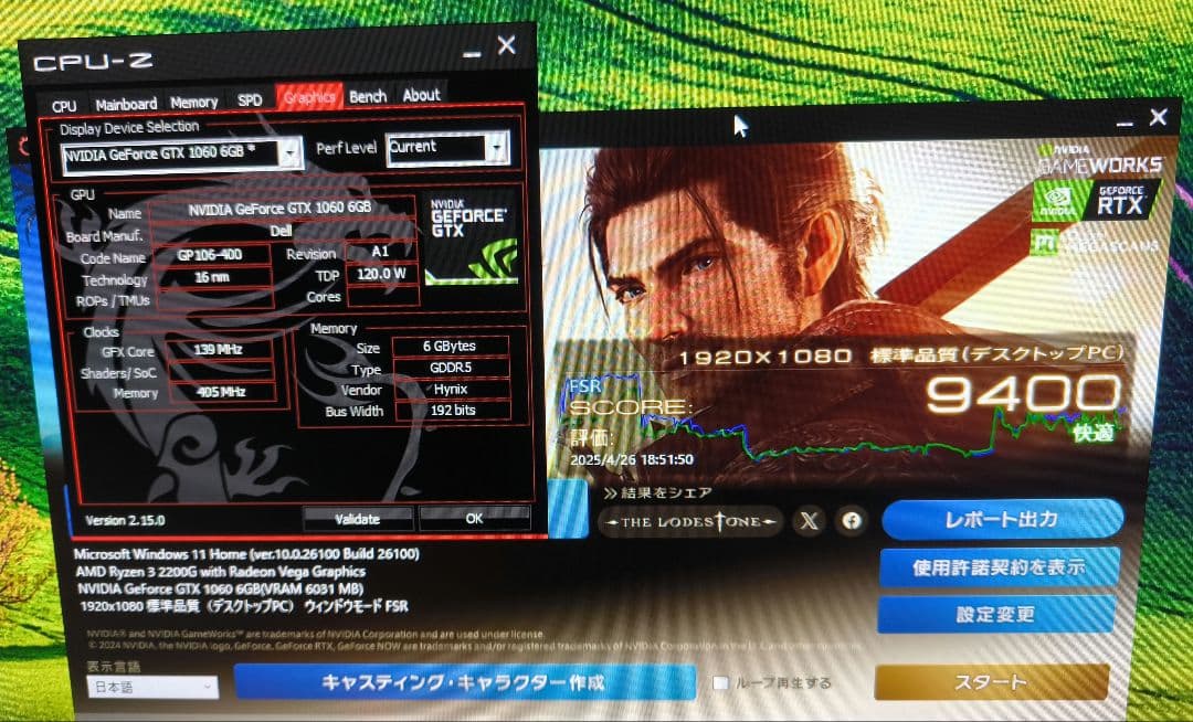 NVIDIA GeForce GTX 1060 6GB 動作品 BM完走
