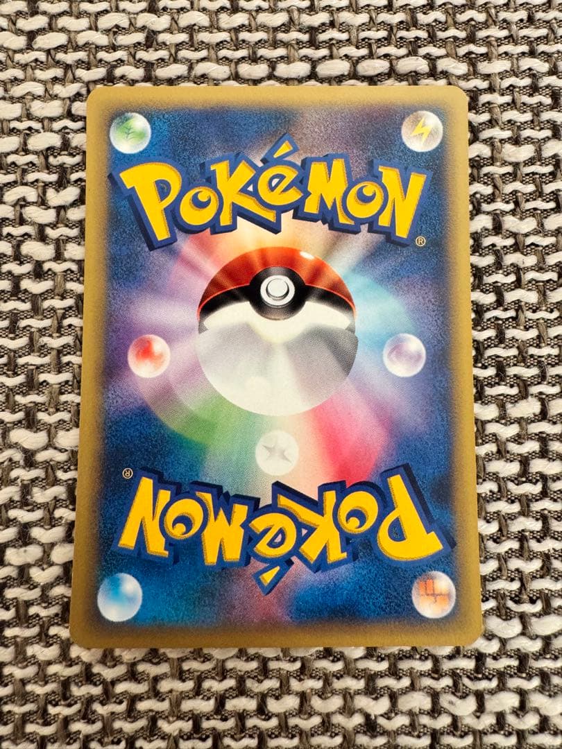 ポケカ VSシリーズ ワタルのカイリュー
