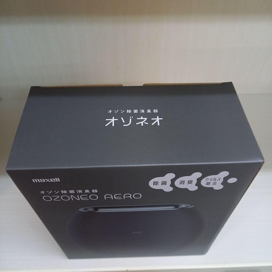 未使用品　maxell　マクセル　オゾン消臭除菌器　MXAP-AE270BK
