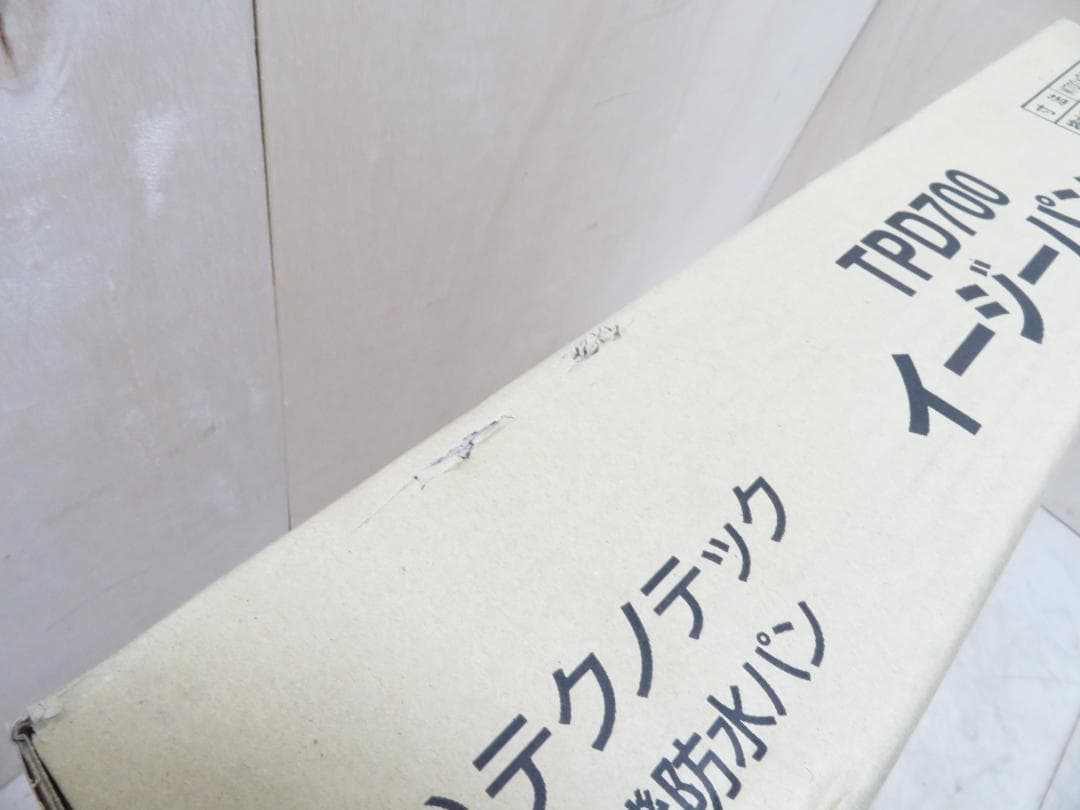 テクノテック 洗濯機防水パン かさ上げ イージーパン ホワイト TPD700