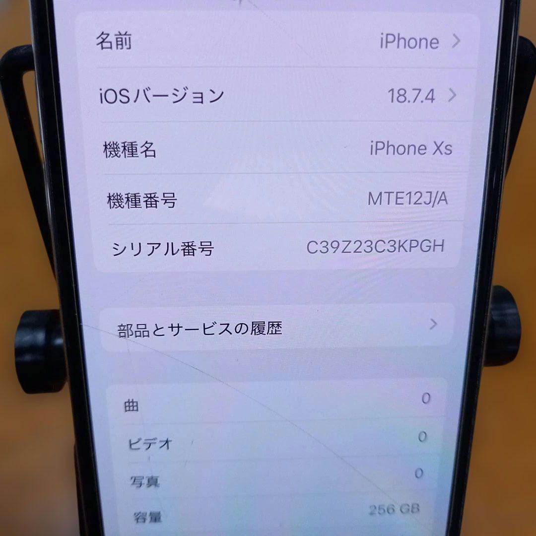 ③iPhone Xs シルバー　256GB
