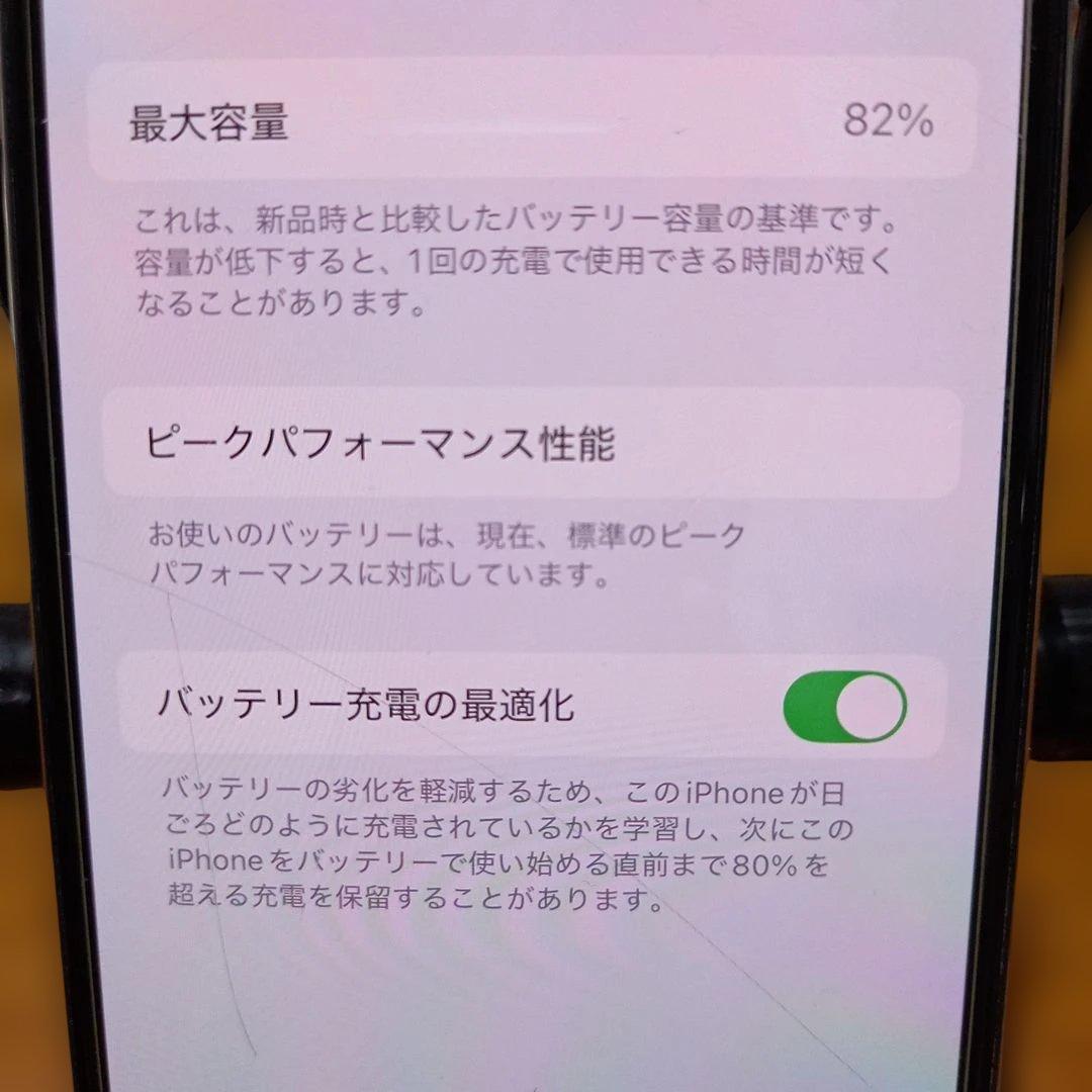 ③iPhone Xs シルバー　256GB