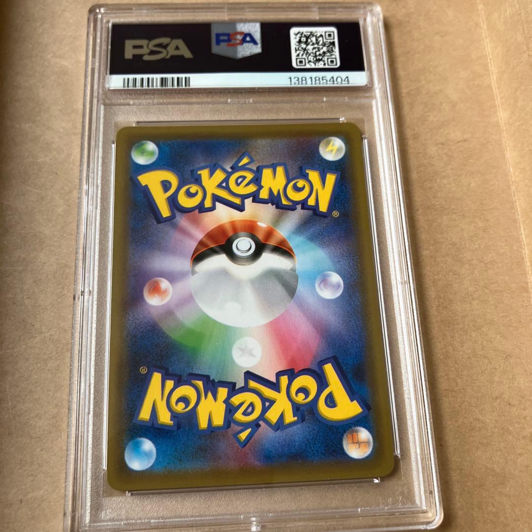 PSA10レックウザV：ドラゴンポケモンVゲットチャレンジ PROMO