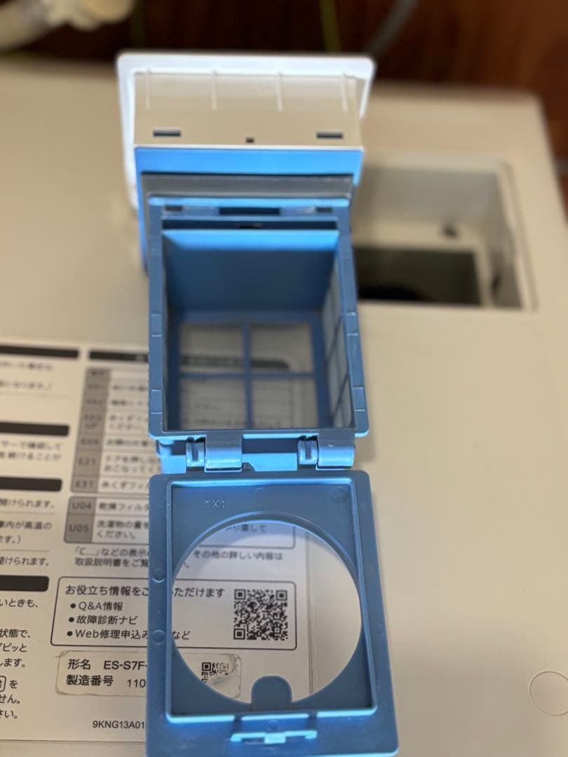SHARP ドラム式洗濯機 右開き ES-S7F-WR 2021年製