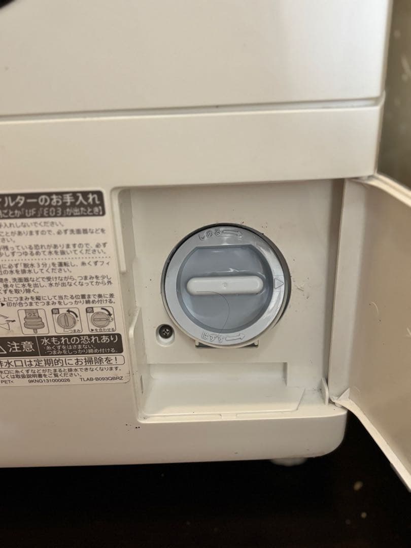SHARP ドラム式洗濯機 右開き ES-S7F-WR 2021年製