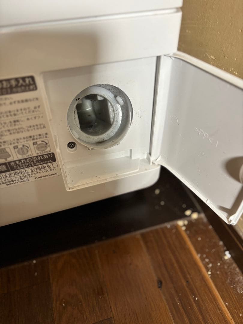 SHARP ドラム式洗濯機 右開き ES-S7F-WR 2021年製