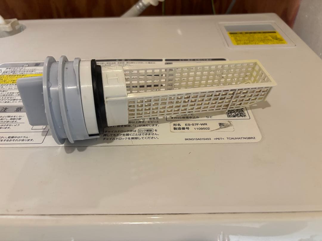 SHARP ドラム式洗濯機 右開き ES-S7F-WR 2021年製