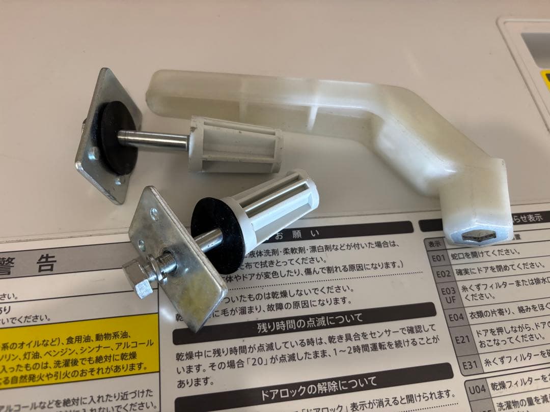 SHARP ドラム式洗濯機 右開き ES-S7F-WR 2021年製