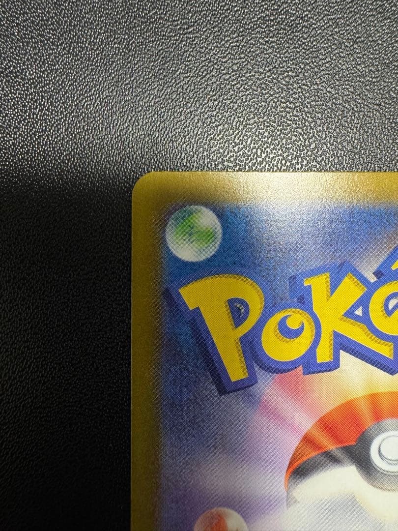 ポケモンカード メイのはげまし SAR ポケモン