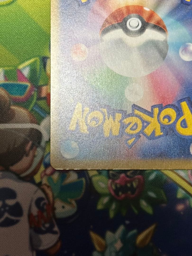 Nのゾロアークex SAR ポケカ