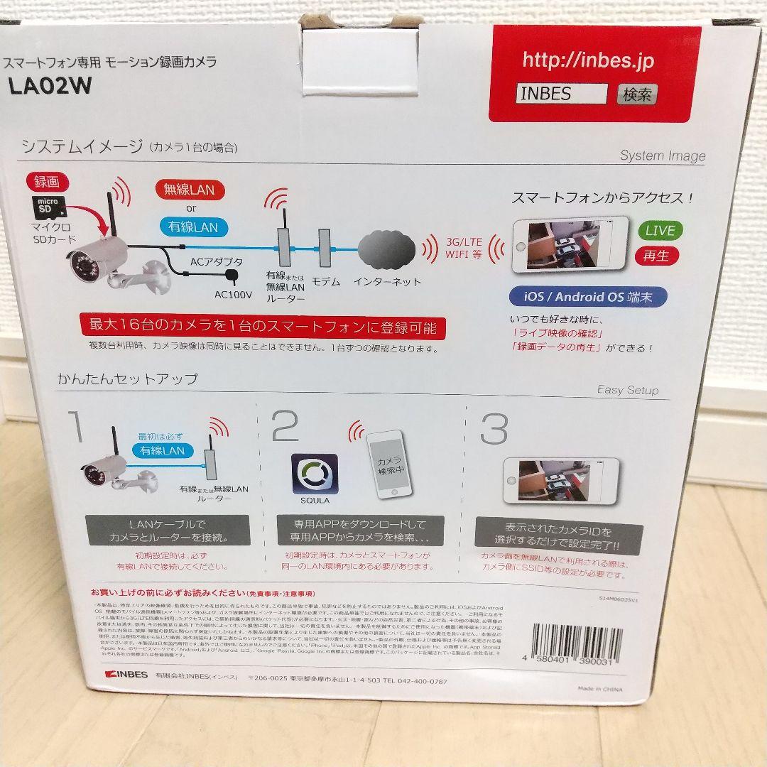 新品未開封未使用、スマートフォン専用 モーション録画カメラ LA02W