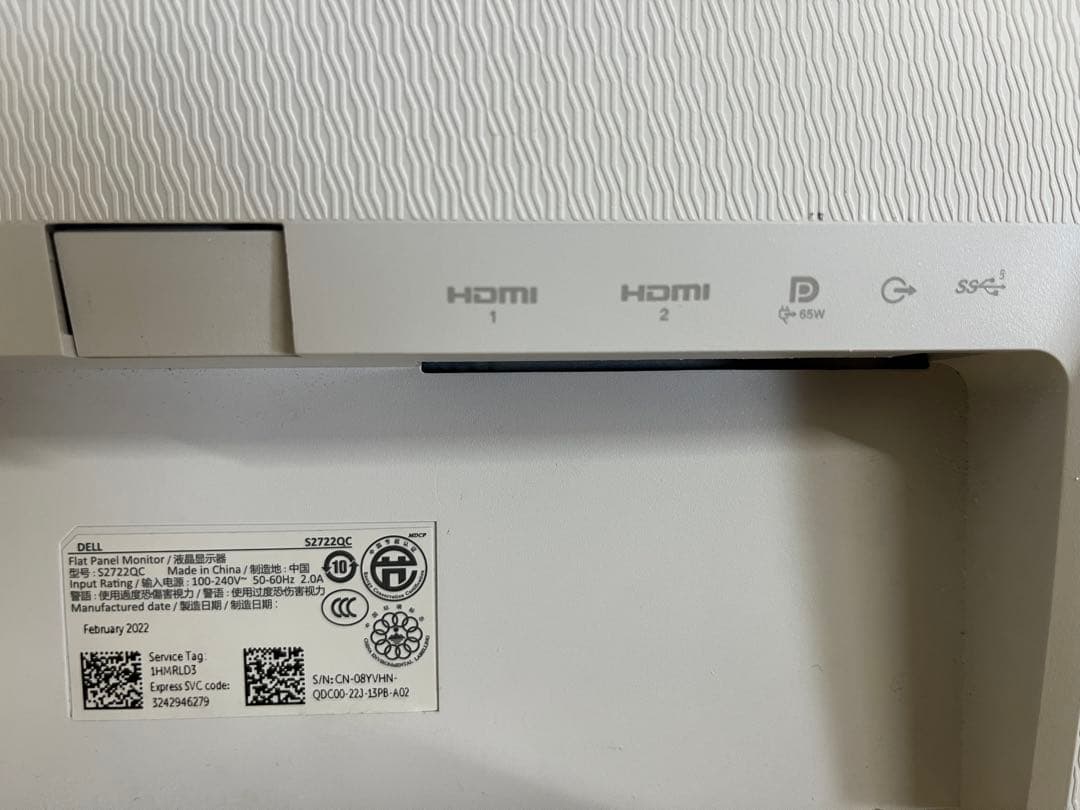 Dell S2722QC 27インチモニター　IPS 4K解像度　USB-Cハブ