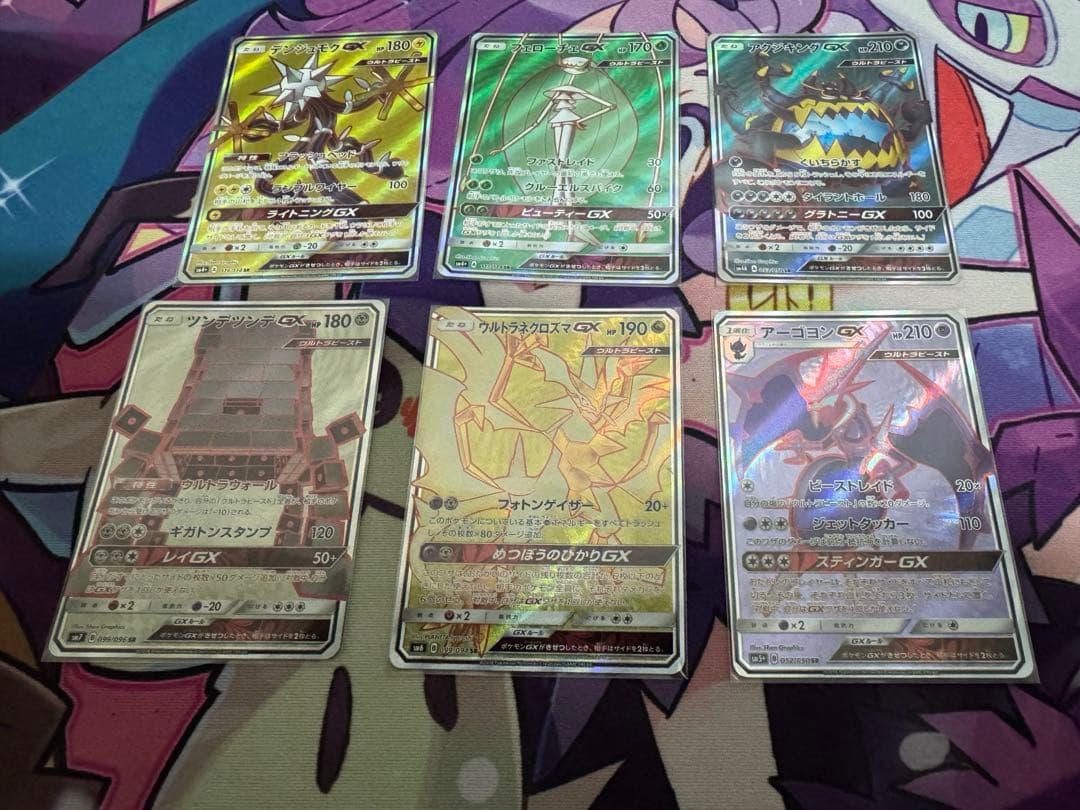 ポケモンGXまとめ売り　ウルトラビーストなど