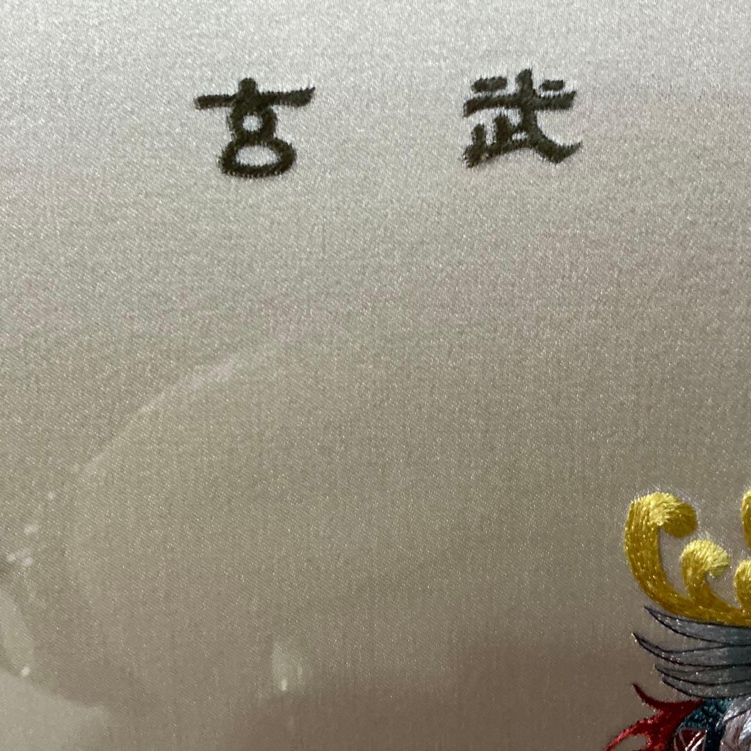 【銀座和光 WAKO】四神図 額装 風水 縁起物（青龍・白虎・朱雀・玄武）