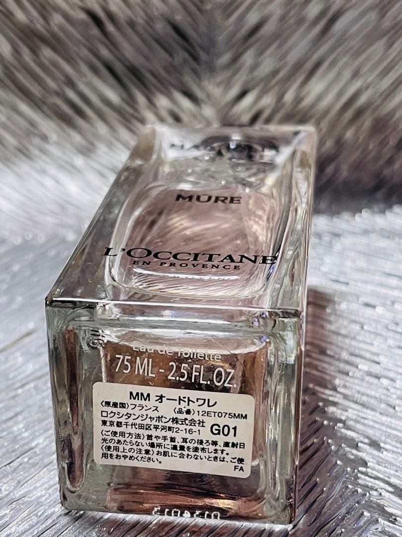 ロクシタン マグノリア＆ミュール MM オードトワレ 75ml