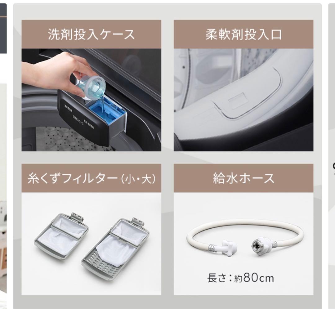 アイリスオーヤマ　洗濯機　ブラック　8kg IAW-T806HA