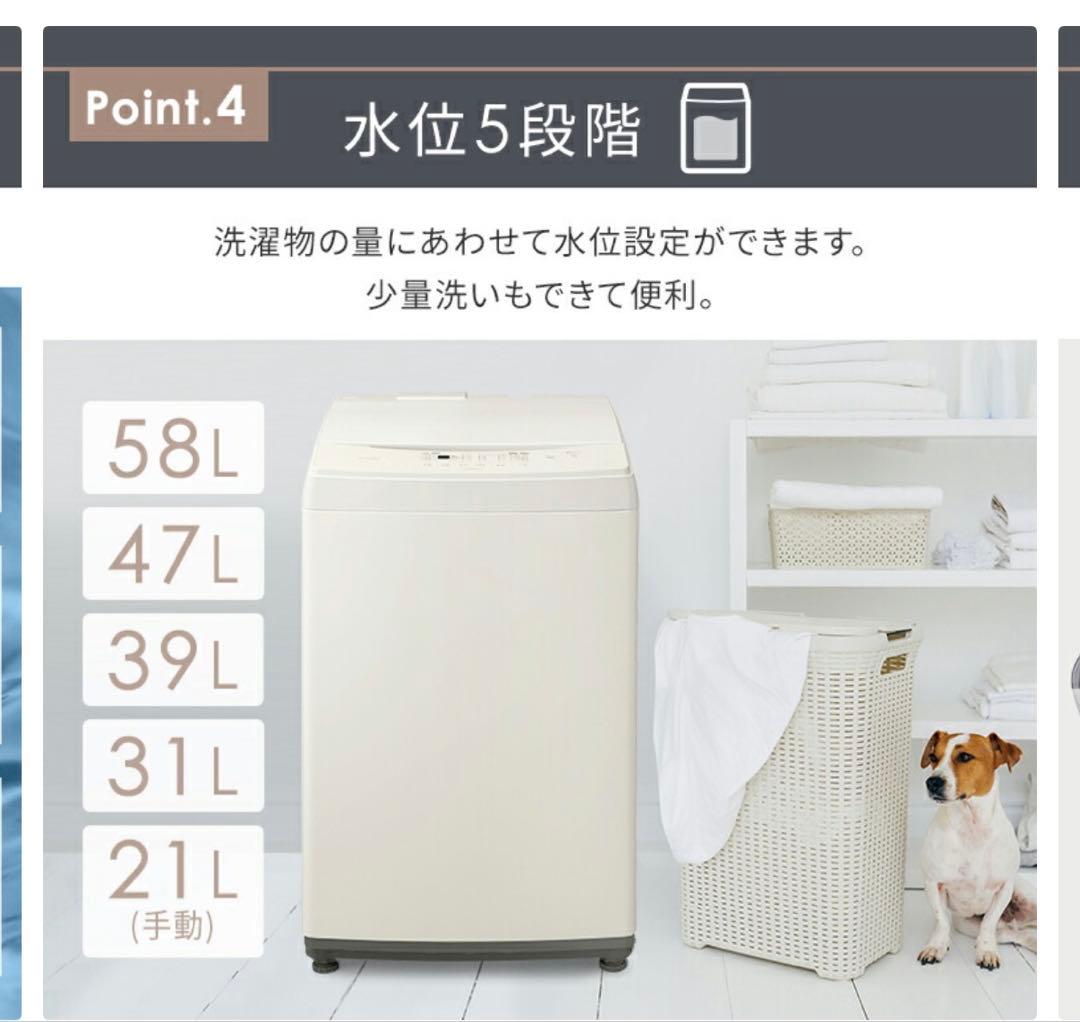 アイリスオーヤマ　洗濯機　ブラック　8kg IAW-T806HA