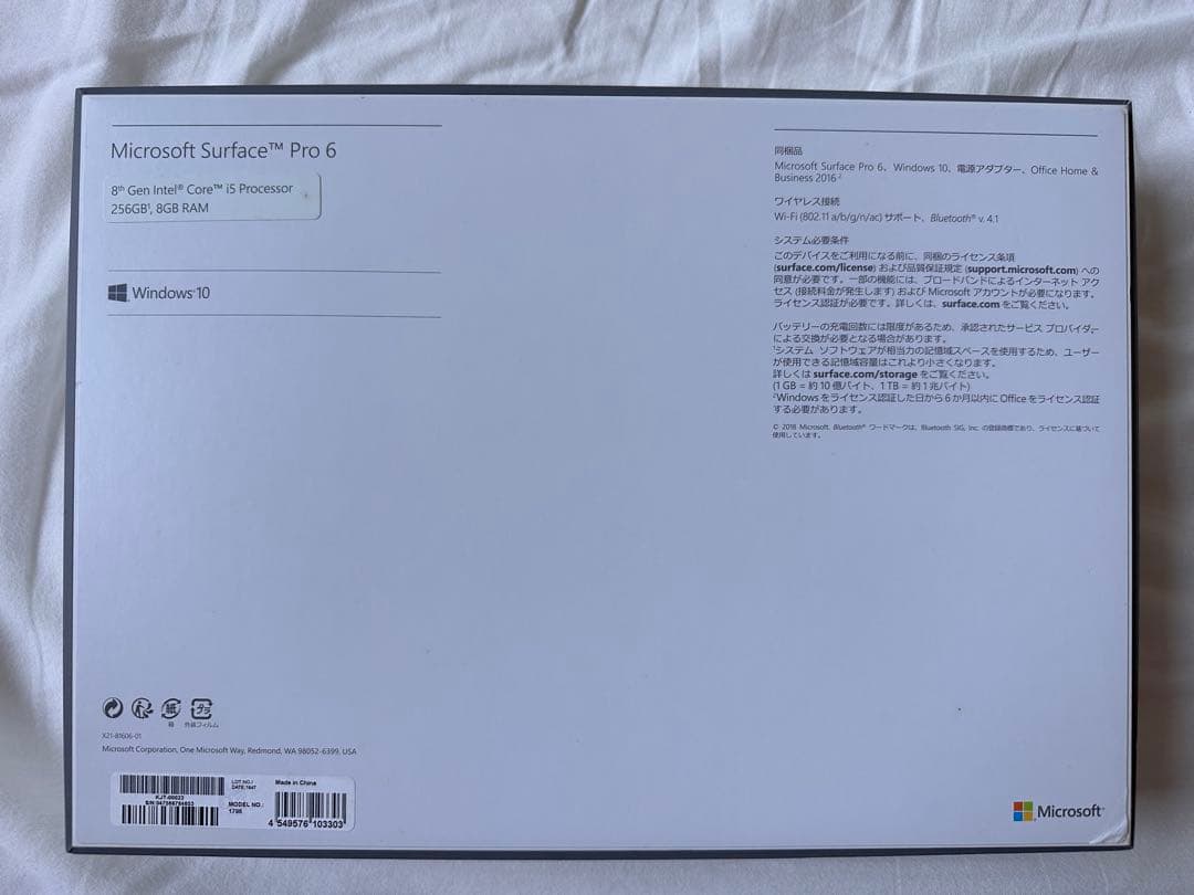 Microsoft Surface Pro 6 ブラック 256GB