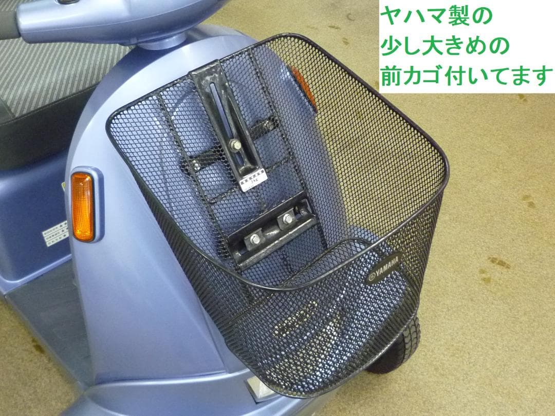 ほぼ全国送込マイピアBT40 後ろカゴ付き 2013年製電動四輪シニアカー愛媛県