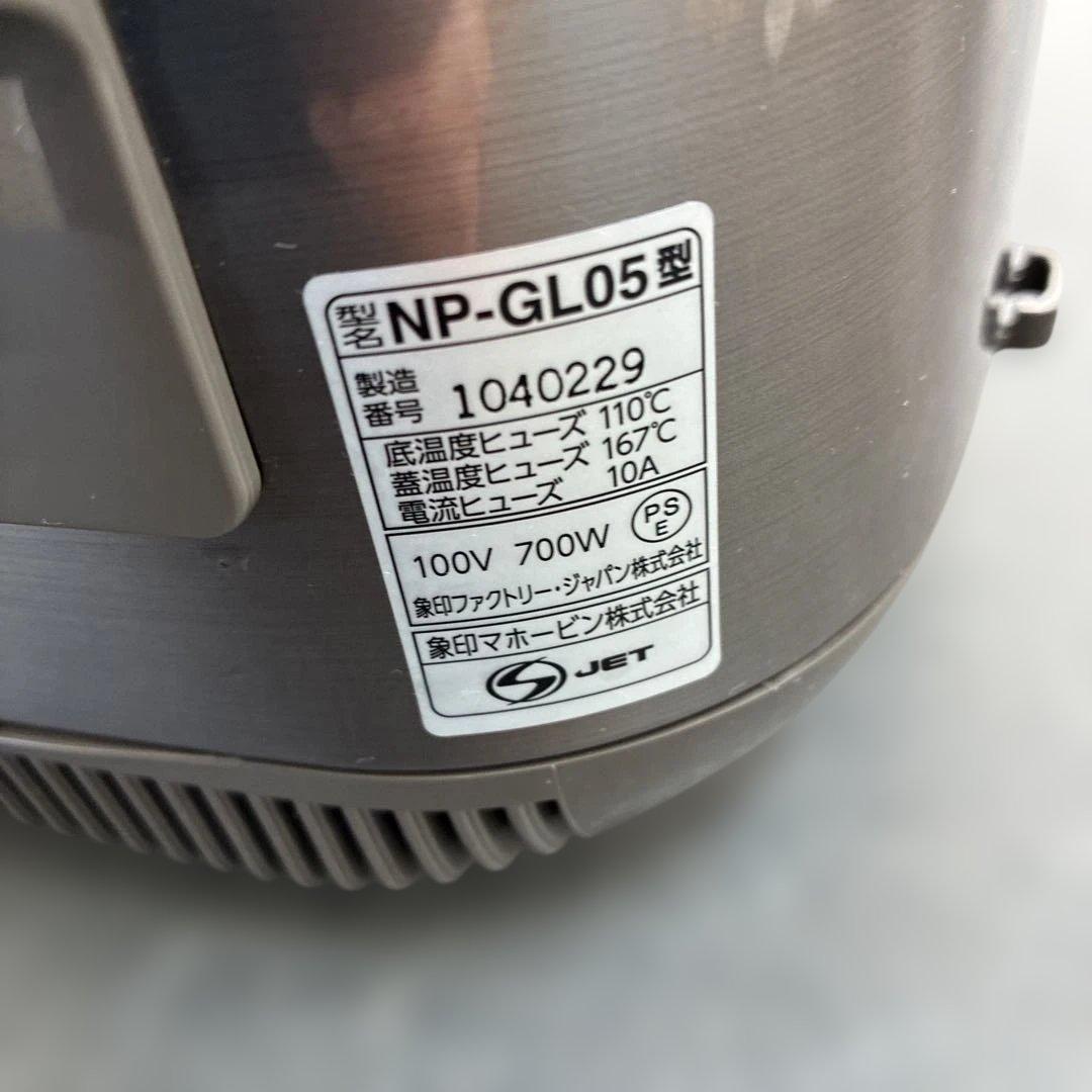 象印Zojirushi NP-GL05 IH炊飯器