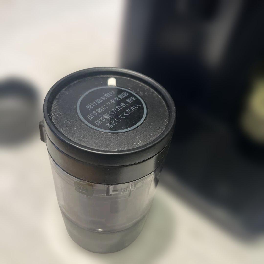 SHARP HEALSIO お茶 PRESSO TE-GS10A お茶マシーン
