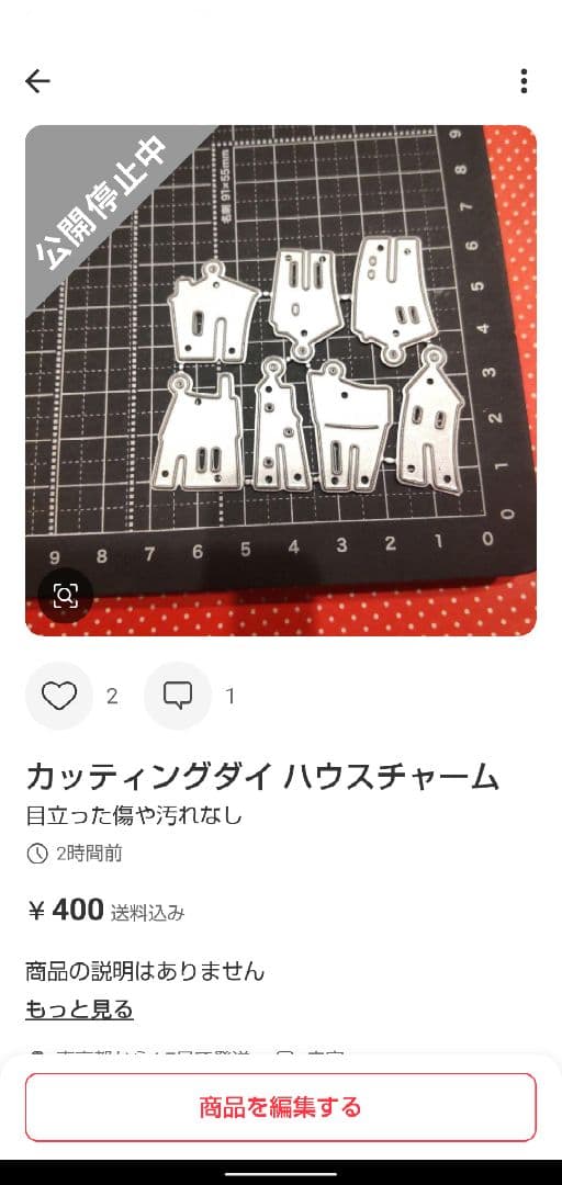 緑子