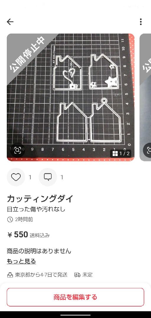 緑子