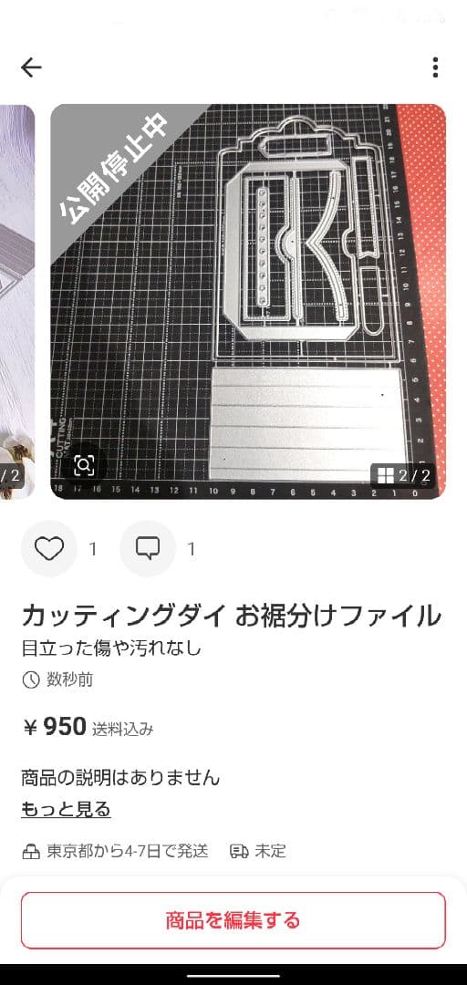 緑子