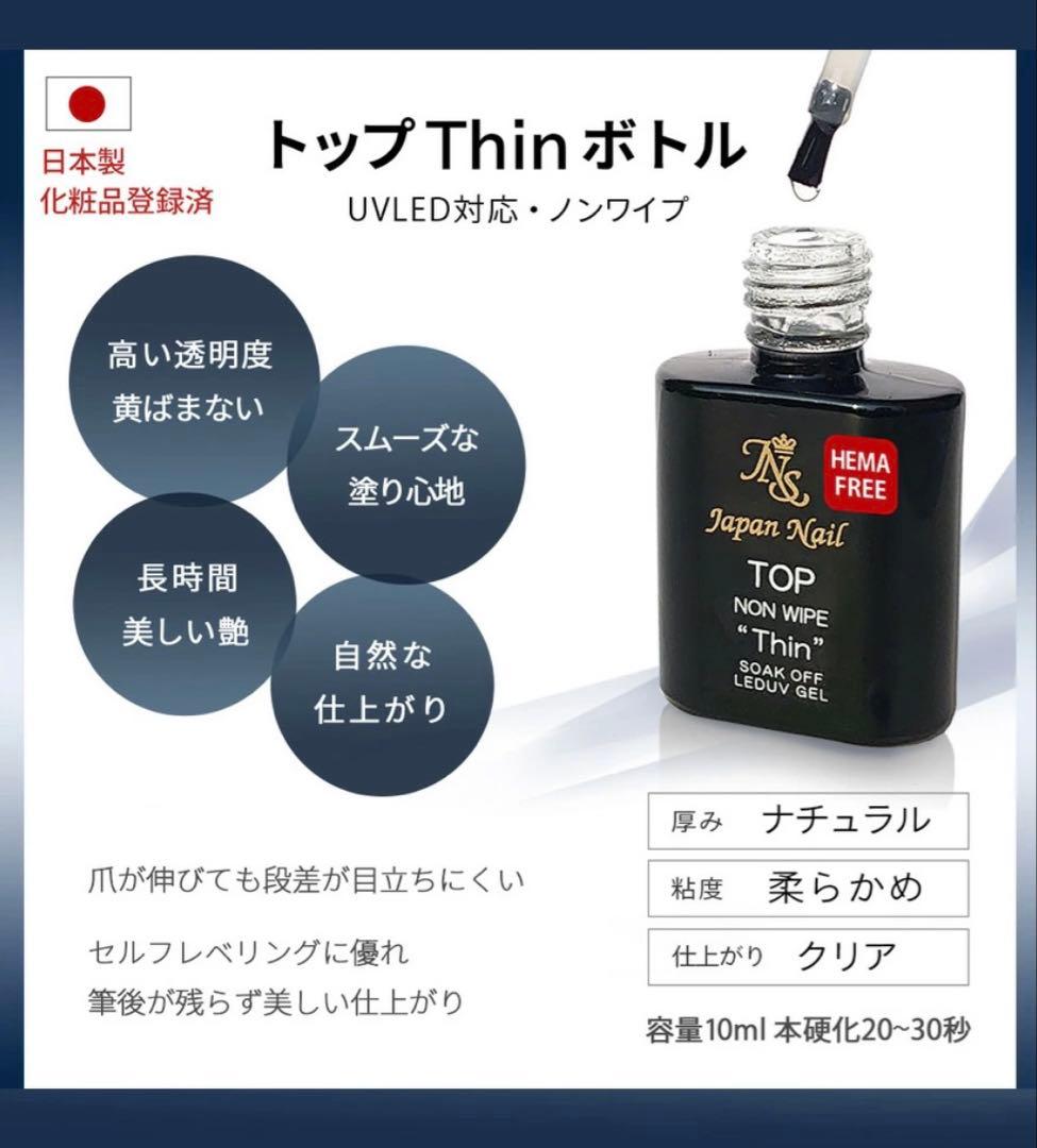 Japan Nail ジェルネイルセット UV/LEDランプ付