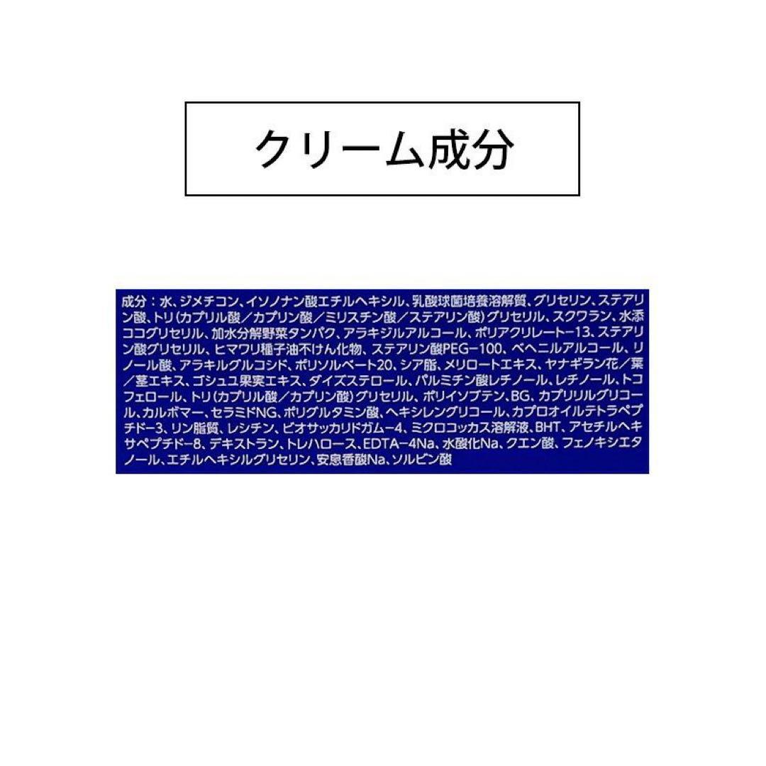 ゼオスキンヘルス RCクリーム 50ml レチノール 美容クリーム 2点セット