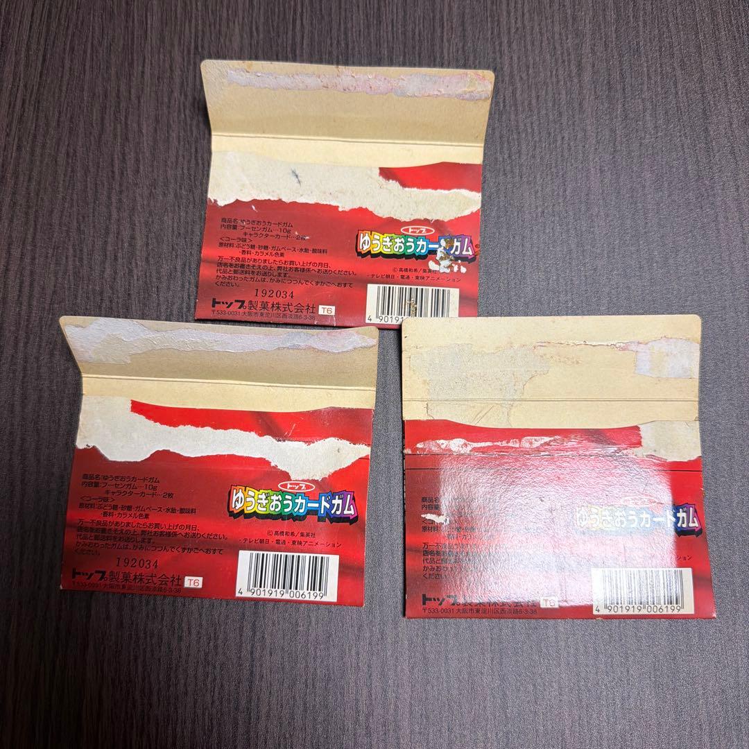 トップ　遊戯王カードガム