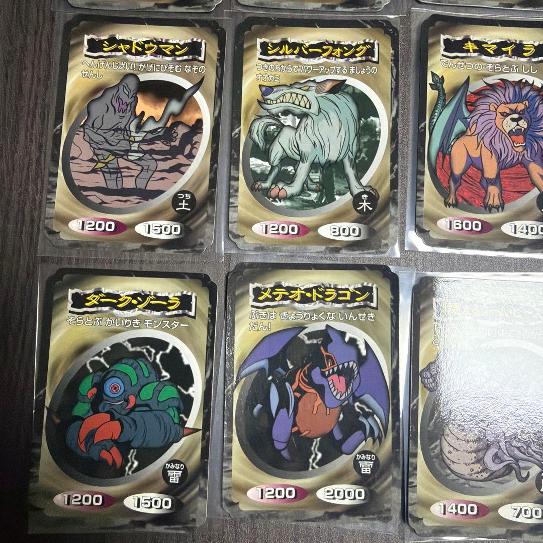 トップ　遊戯王カードガム