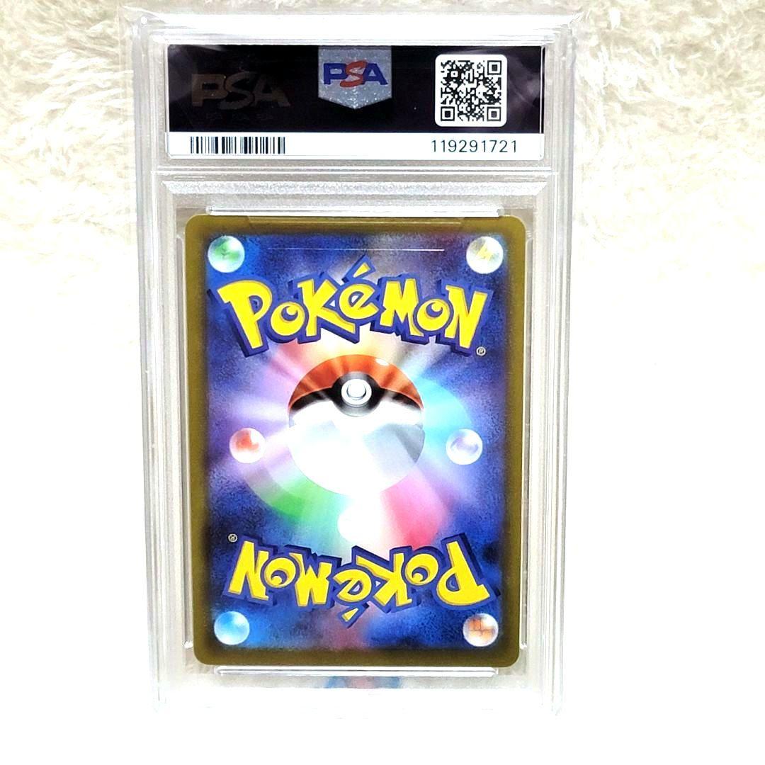 ラ*ー様 300円 PSA10 カイ SR ポケモンカード ポケカ サポート