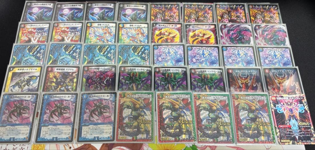 デュエマ　ゲートボール　旧公式スリーブ　引退品