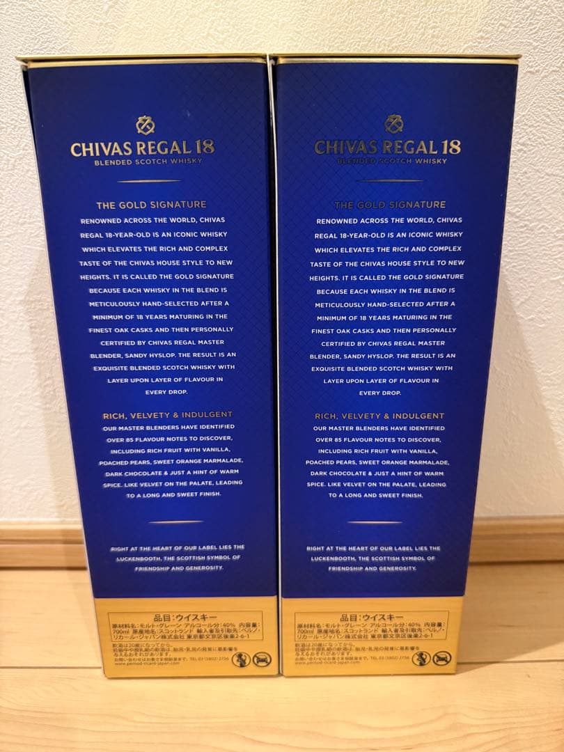 シーバスリーガル18年 2本セット