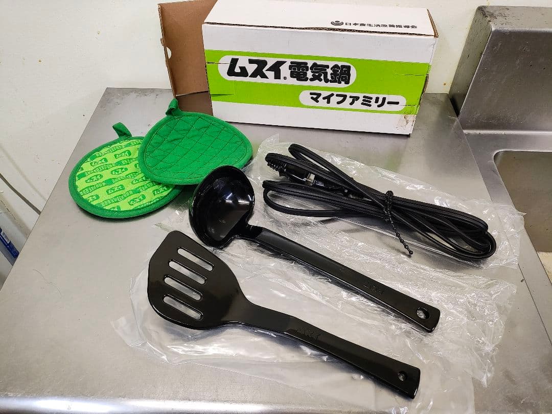超希少品　昭和レトロ　ムスイ電気鍋　HN-048