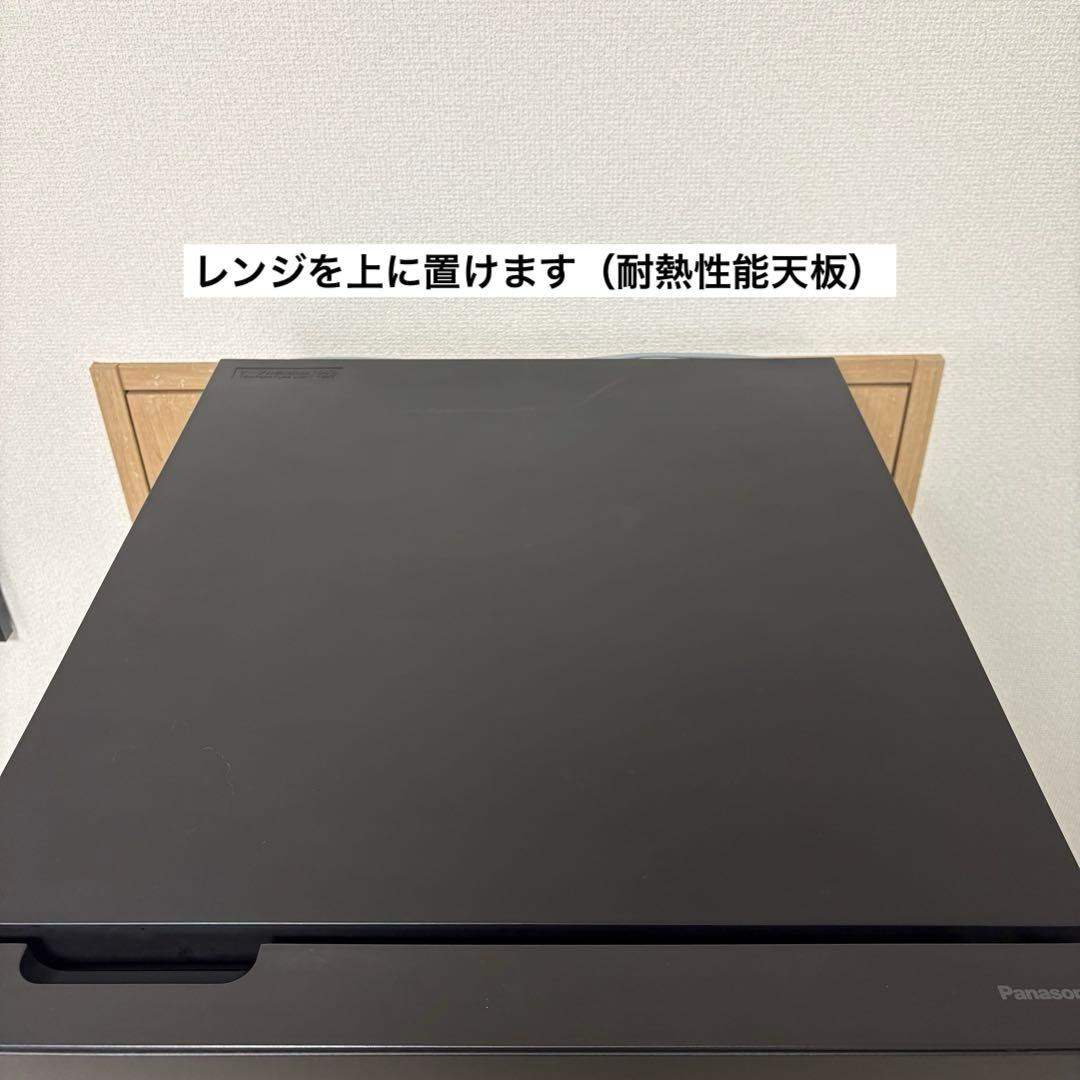 2024年製 冷蔵庫 一人暮らし 単身用 小型 保証付 送料無料 パナソニック