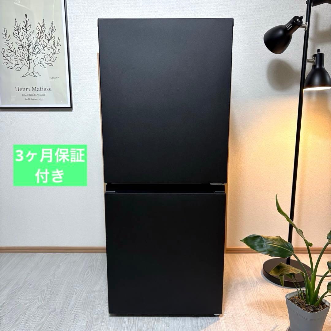 2024年製 冷蔵庫 一人暮らし 単身用 小型 保証付 送料無料 パナソニック