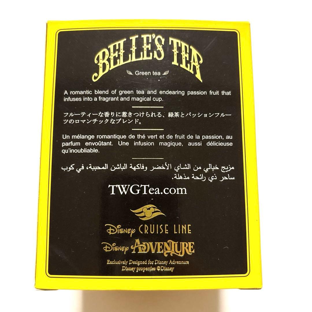 TWG ディズニークルーズライン アドベンチャー号 限定3点セット　紅茶