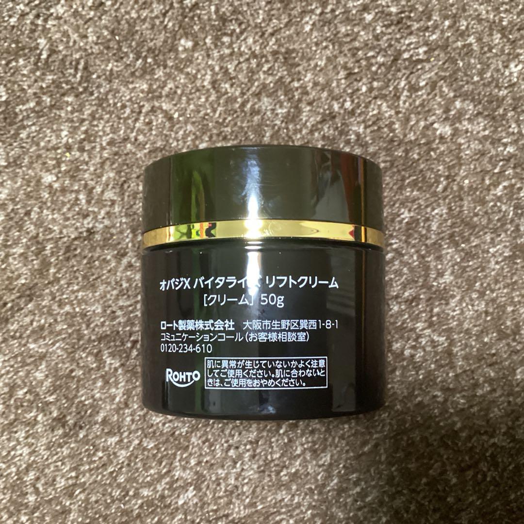 未使用　Obagi X.Vitalize Lift Cream 50g