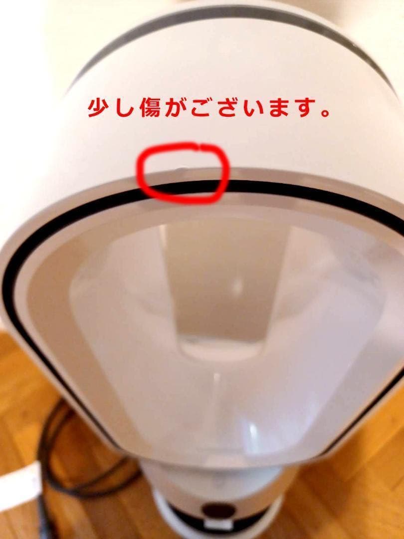 【美品】Dyson Purifier Hot+Cool HP07 空気清浄機