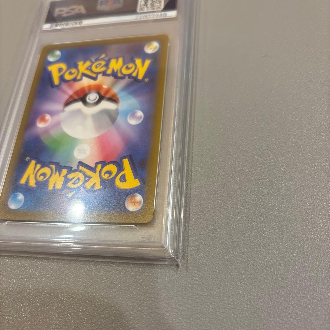 ポケモンカード　ふりそでSR　PSA10