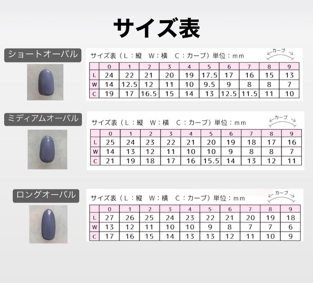 ハンドメイド ネイルチップ シンプル ワンカラー グラデーション フレンチ ラメ