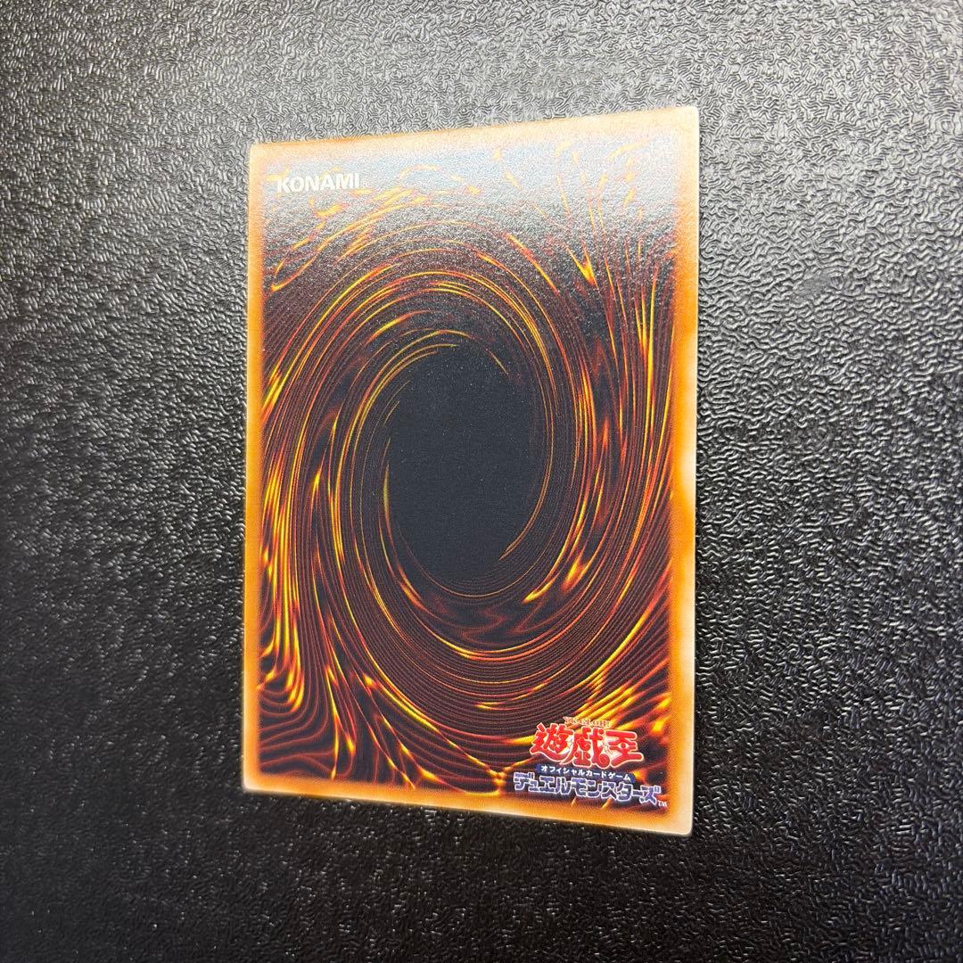遊戯王 レッドアイズ 真紅眼の黒竜 初期 ウルトラレア