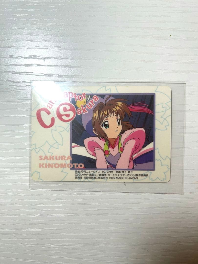 ccさくら 劇場版　トレカ　キラ　PPカード　木之本桜　ケルベロス　M30