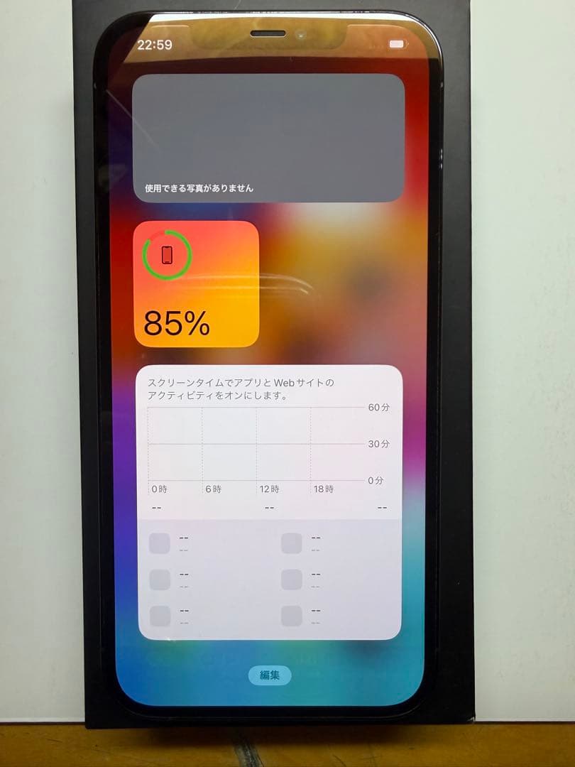 Apple iPhone 12 Pro Maxパシフィックブルー 256GB