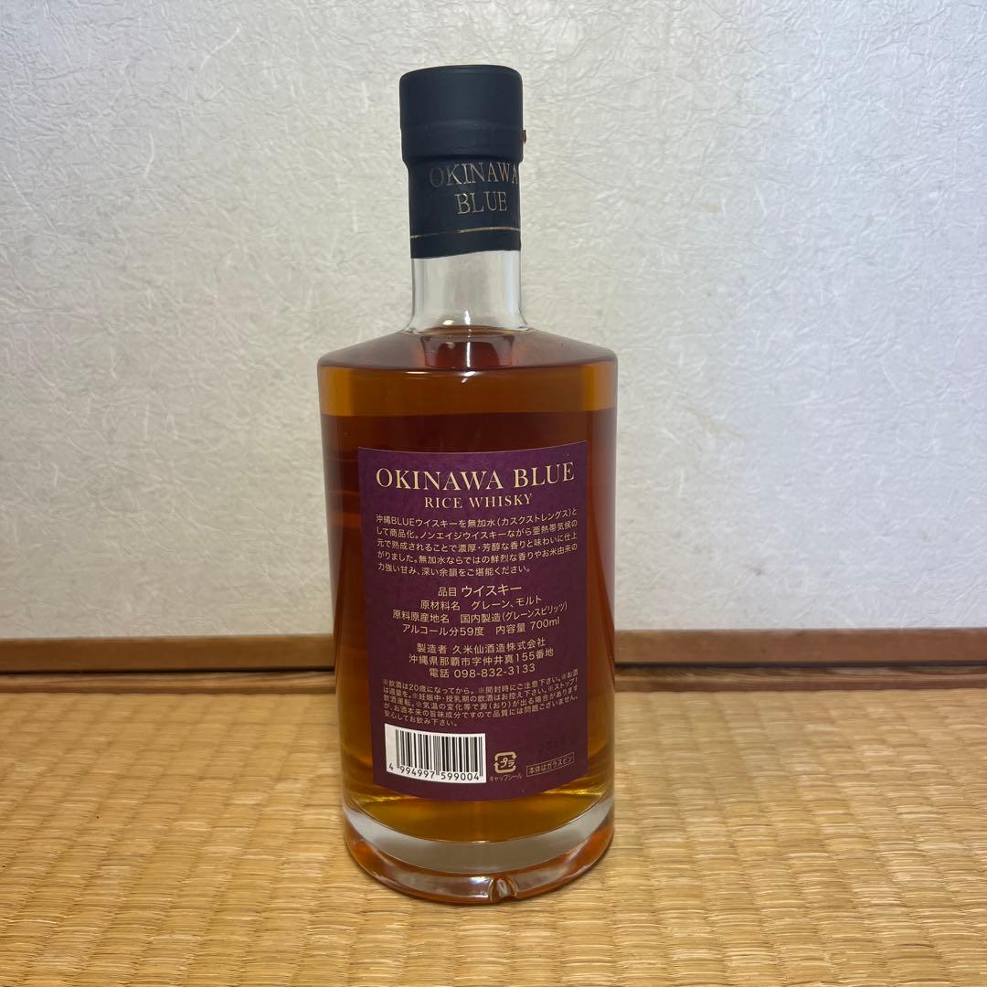 沖縄ブルー　59度　700ml