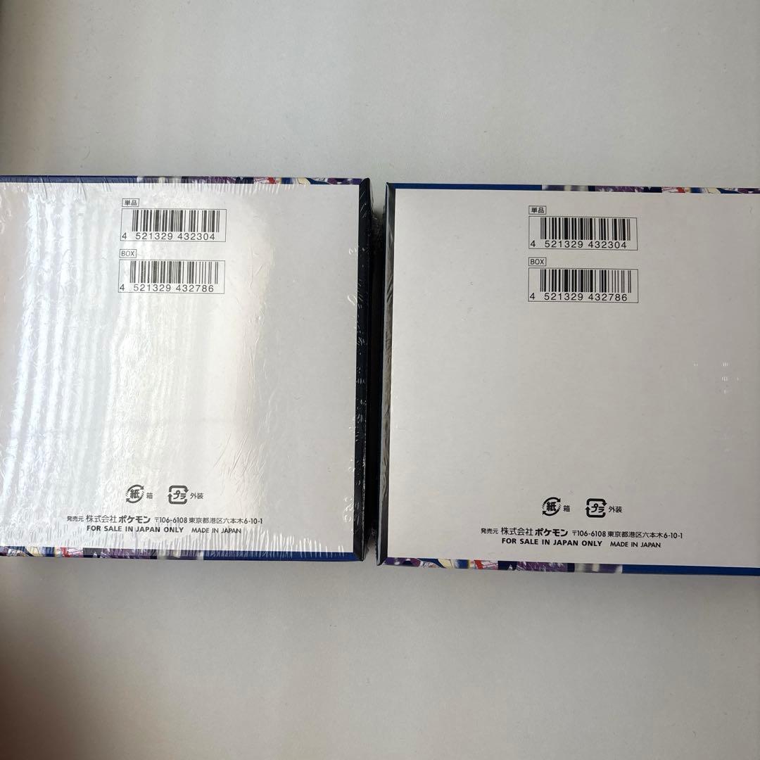 ポケモンカード　ニンジャスピナー　シュリンク付き2box