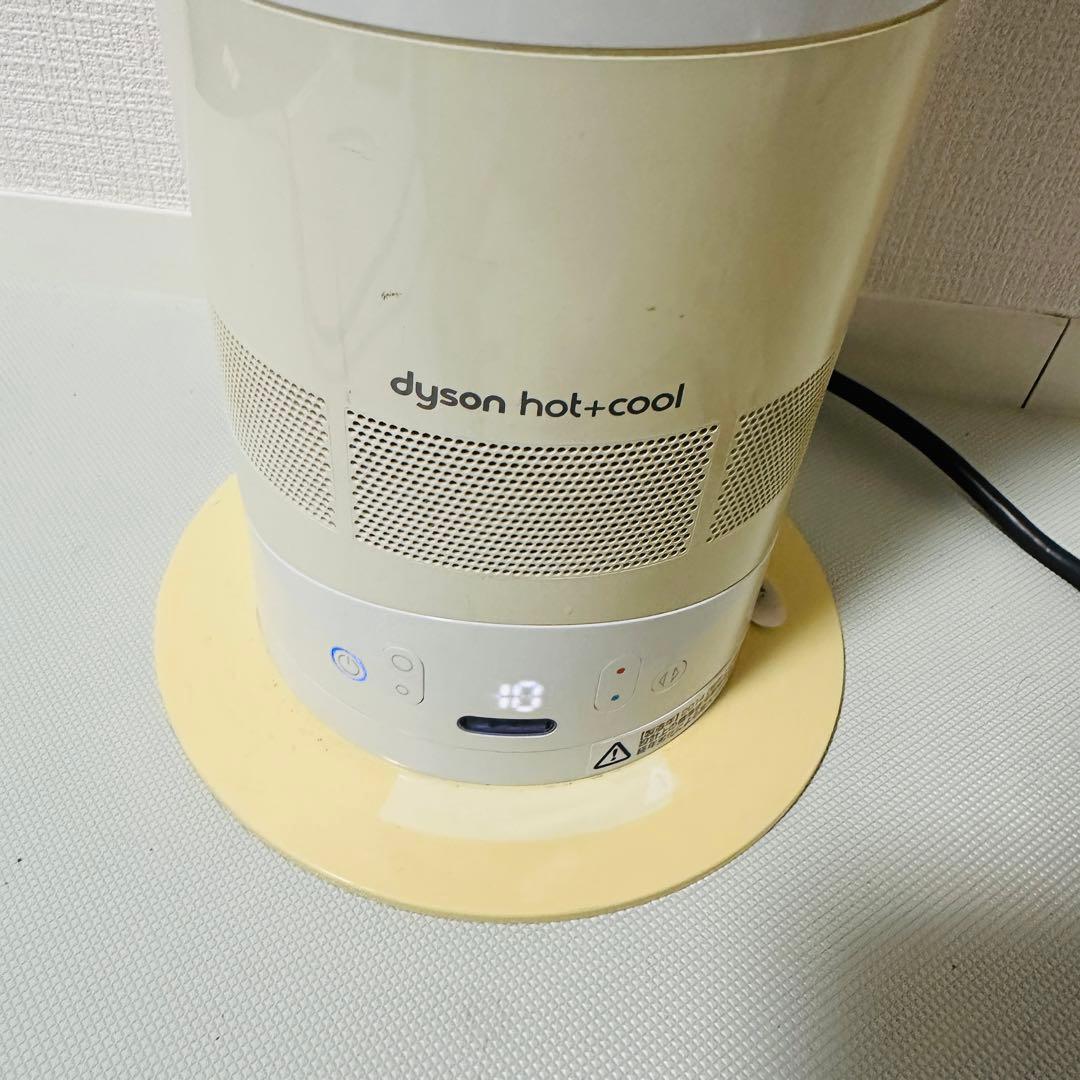 Dyson hot + cool 羽なし扇風機 AM05 2014年製